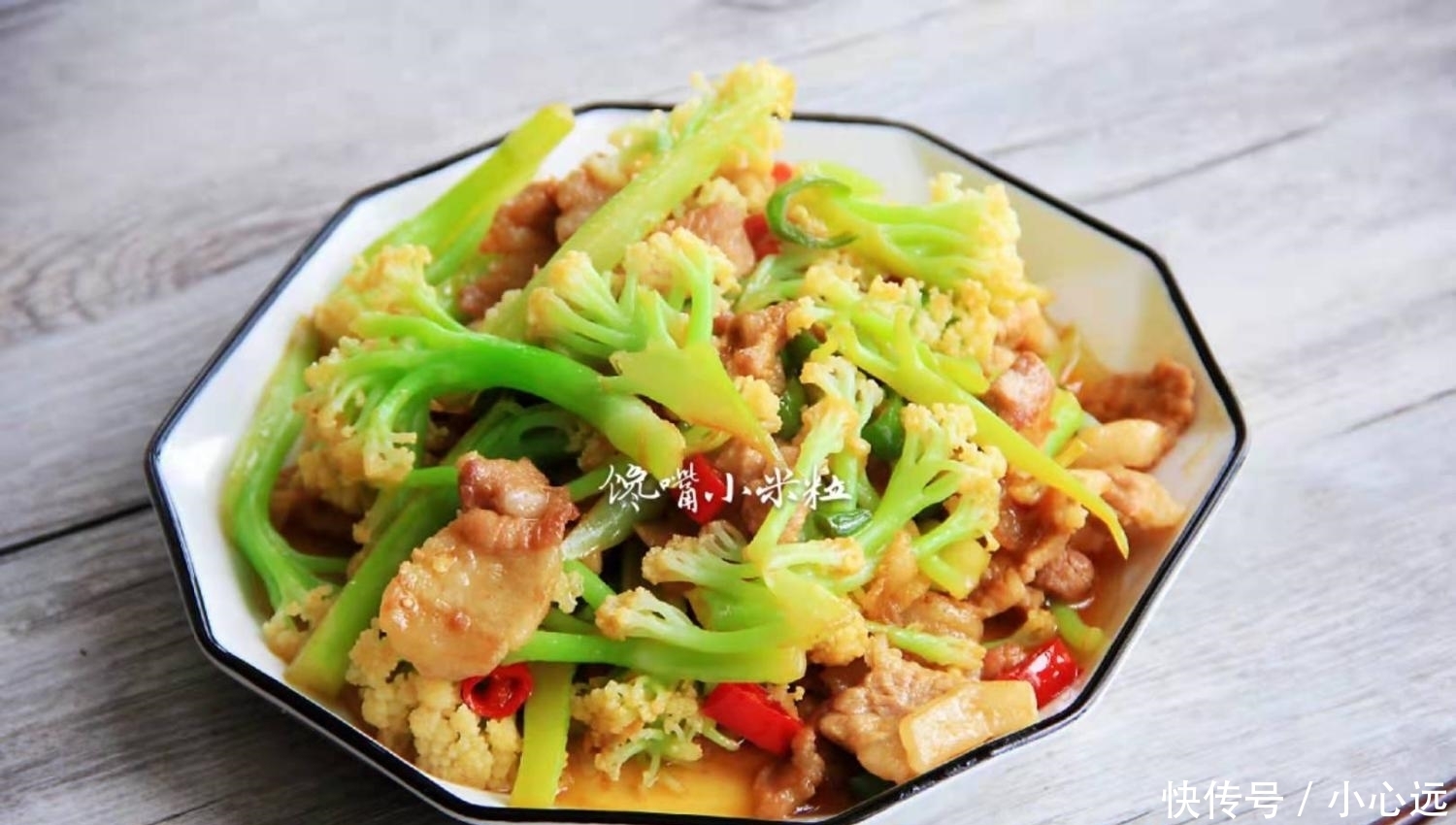 花菜和它是天生一对,好吃到舔盘子,下酒又下饭,先收藏了