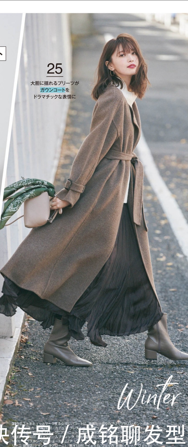 年过四十的女人别乱穿,学会这几种扮靓小妙招,时尚减龄又有范