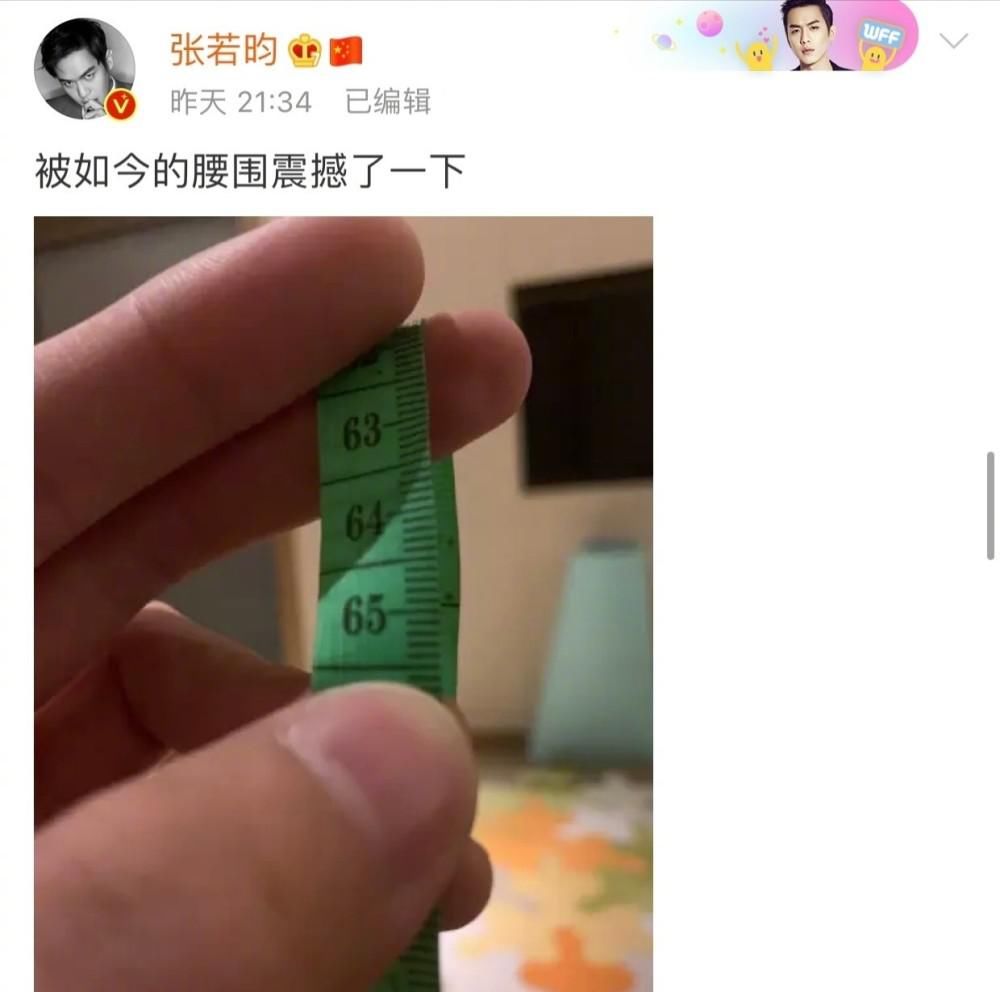 想拥有明星一样的好身材吗？了解一下减肥路上的绊脚石