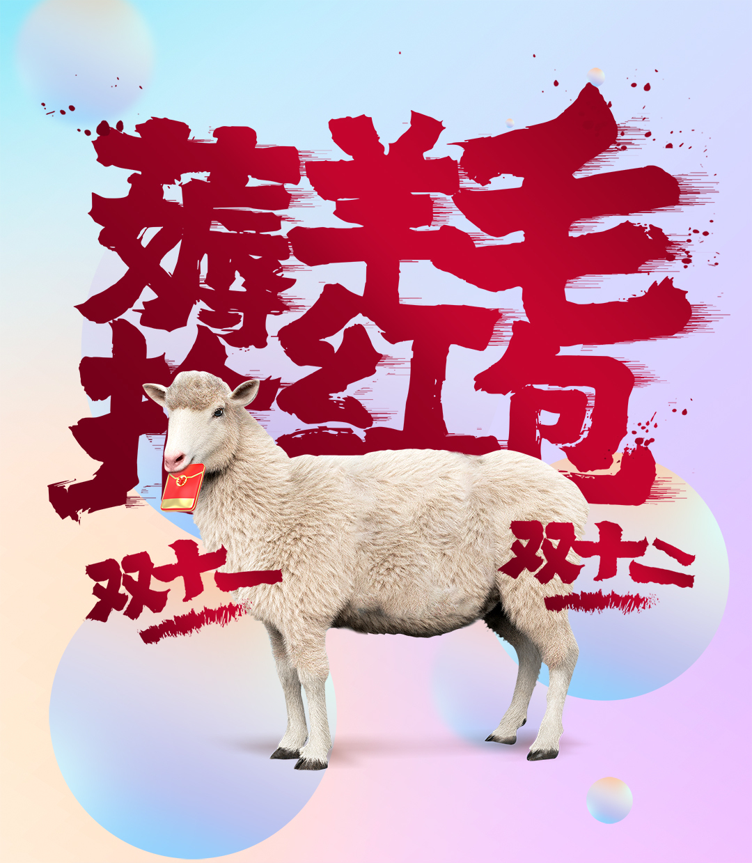 双12|双11刚走，又迎双12：购物盛宴下，如何管好钱袋子