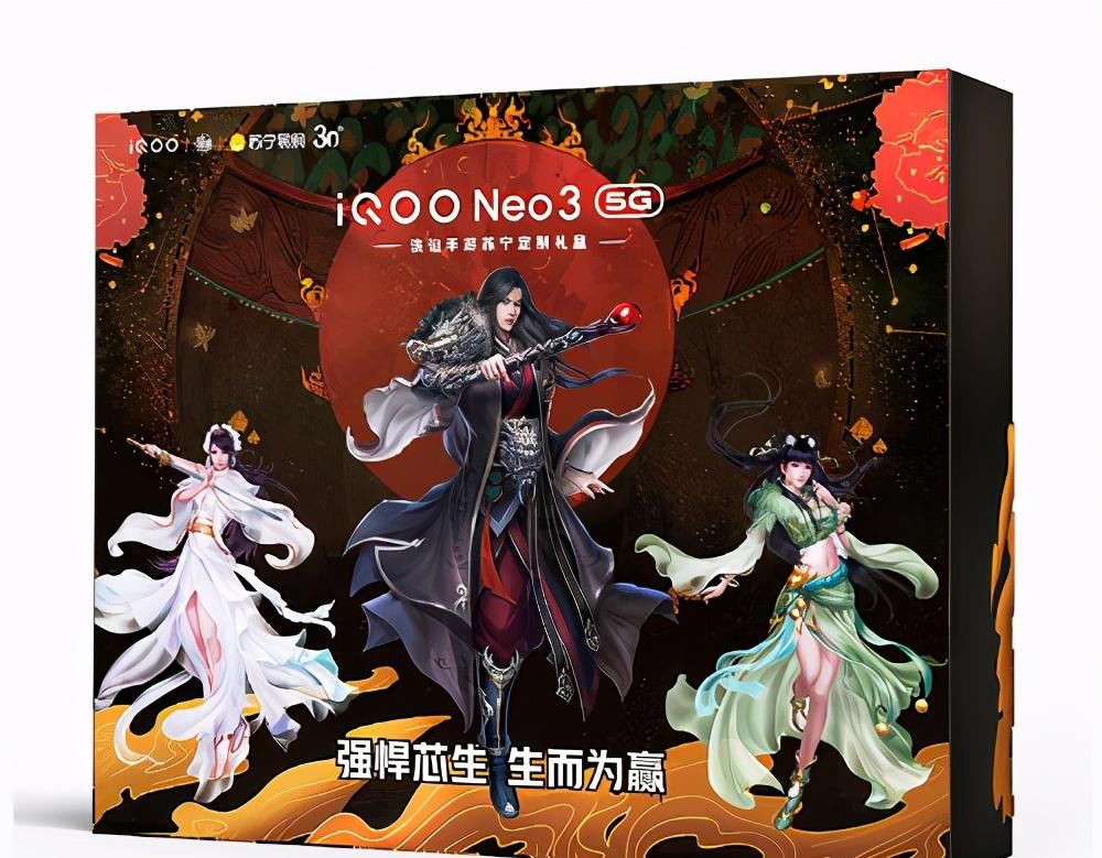 玩家|从小说再到手游！iQOO Neo3诛仙定制版掀起十年回忆