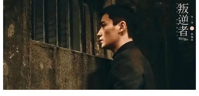 朱怡贞|《叛逆者》大结局：左秋明结局曝光，酷刑中死亡，林楠笙极力隐忍