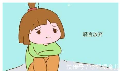 独立性|小时候经历这3件事的孩子,长大后容易没出息,父母要重视起来