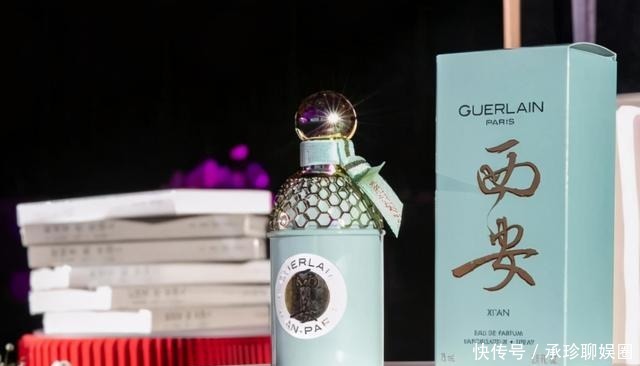 娇兰为西安定制城市香水,“地域限定”究竟有何魔力?