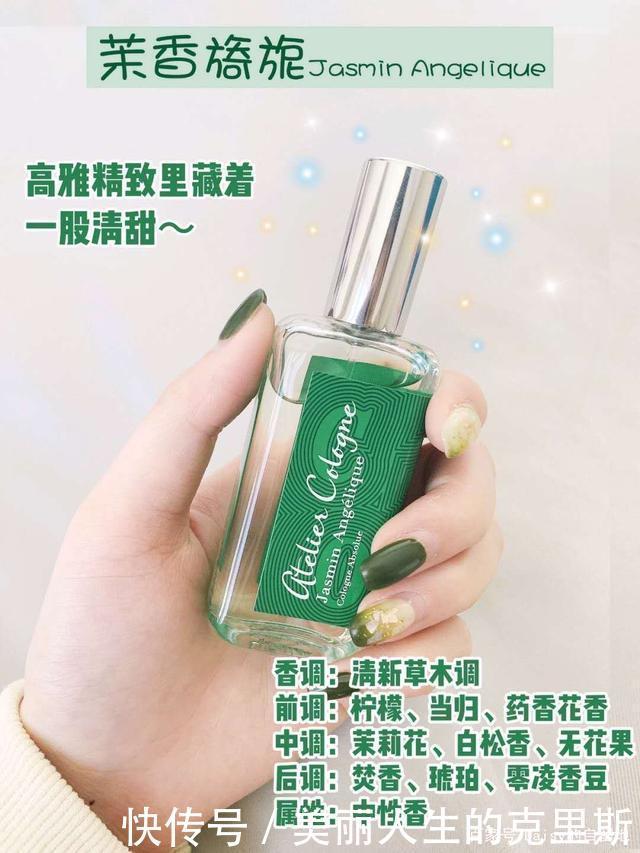 自用香水推荐撞衫不可怕,撞香才是最尴尬