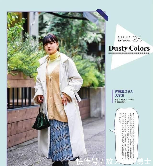 针织|27套日本东京街头潮人穿搭!色彩和轮廓都值得琢磨,找找你的风格