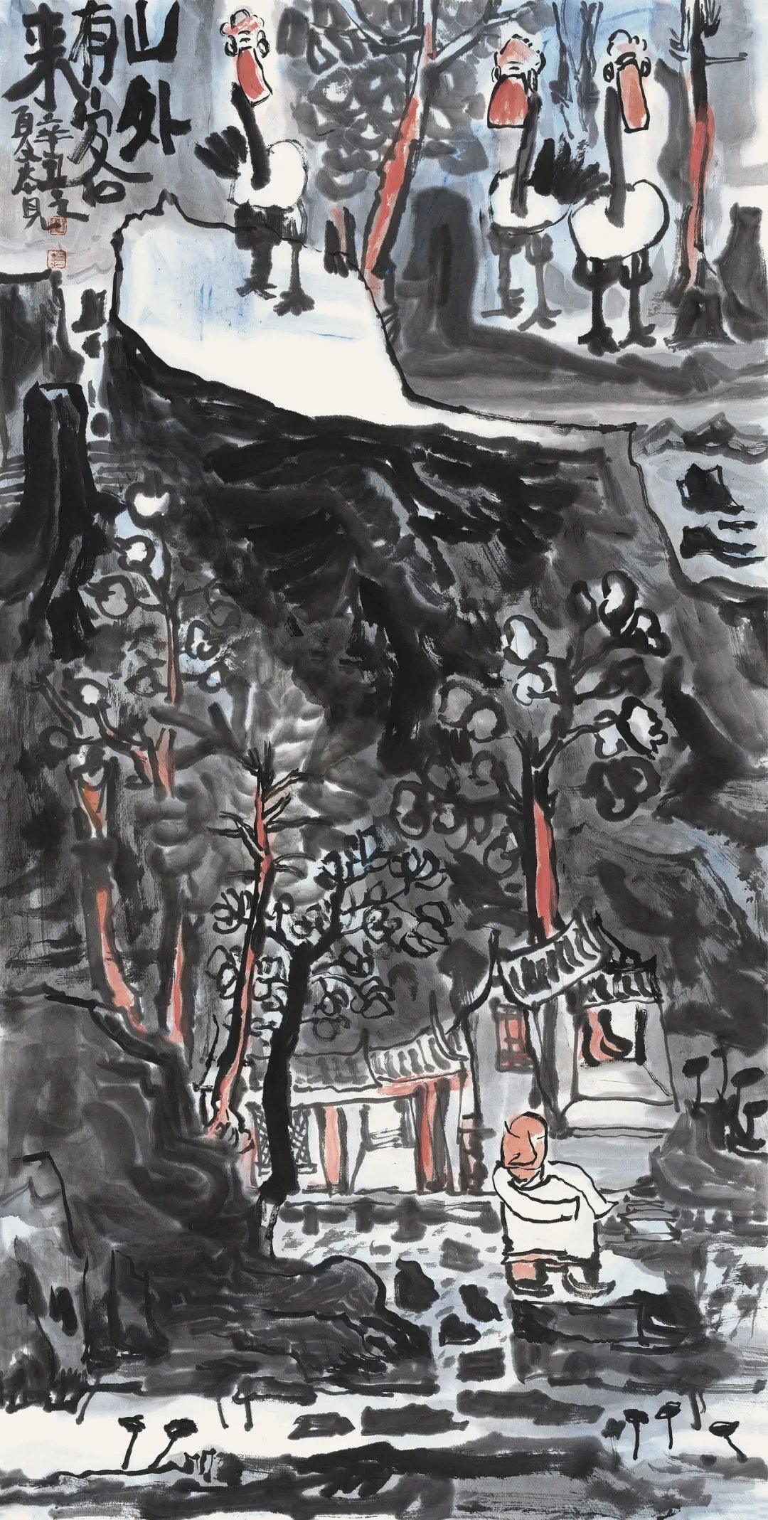 孙本见#孙本见国画绘画作品欣赏