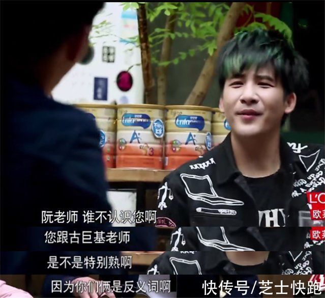 “人间清醒”大张伟:疯狂造梗带偏王一博,但金句频出当众反焦虑