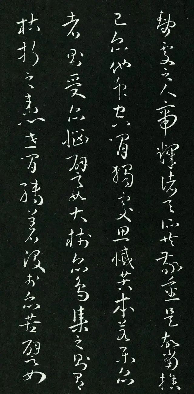 怀素$唐朝一幅罕见草书问世，这字超过了张旭与怀素，让人眼界大开！