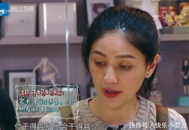 宝宝|真正聪明的妈妈，都懂得跟孩子“示弱”，孩子以后独立有自信