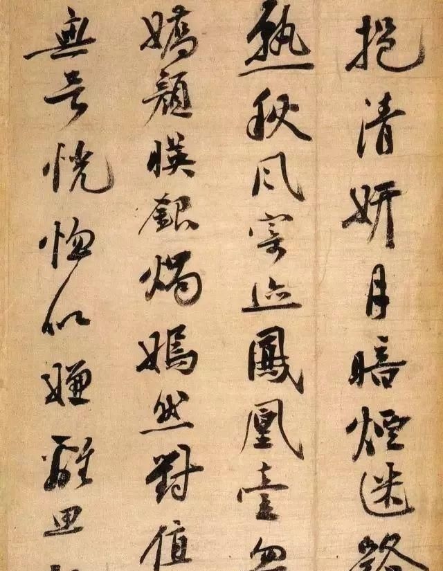 子瞻!经典碑帖:枝山此卷,38岁时所作,行间带草,真趣横溢