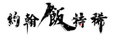 只需1碗糯米粉,就能做出8种不同美食,软糯香甜,大人小孩都喜欢