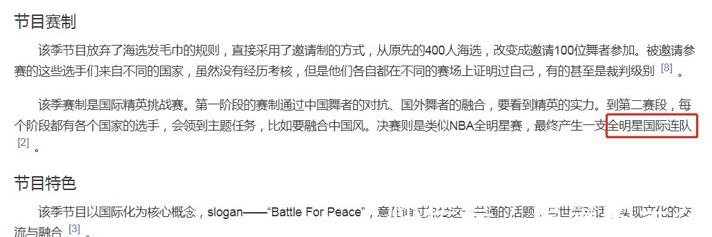 《街舞4》總決賽人數(shù)為何迎來“翻倍”原來是賽制核心發(fā)生改變