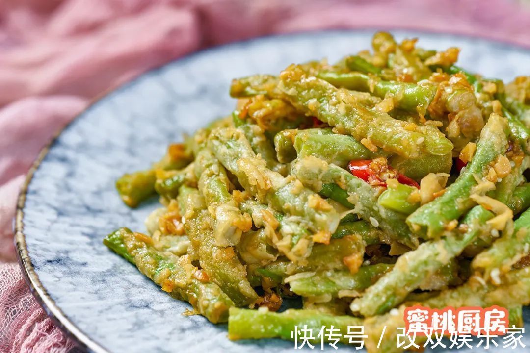 粉蒸菜|做豆角别只会炒，简单一蒸也好吃，还不容易上火