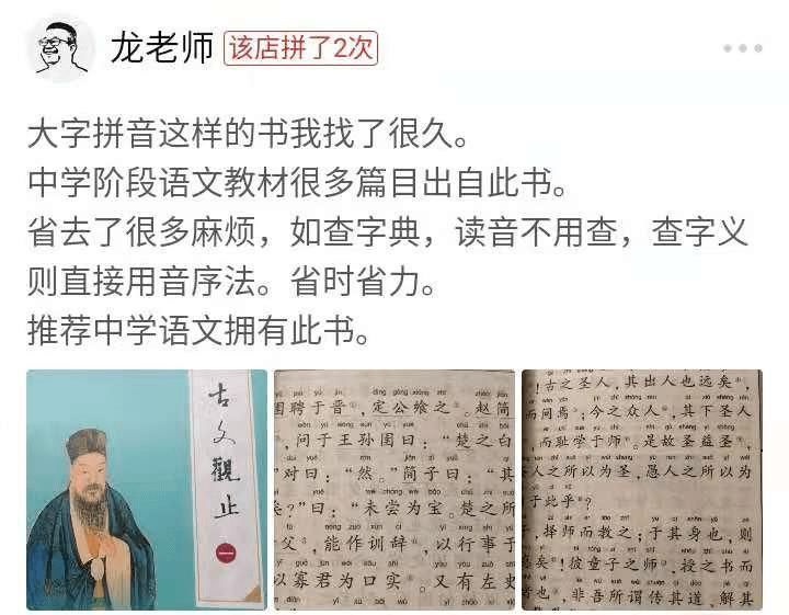 不断努力的名言古文 不断努力的名言古文
