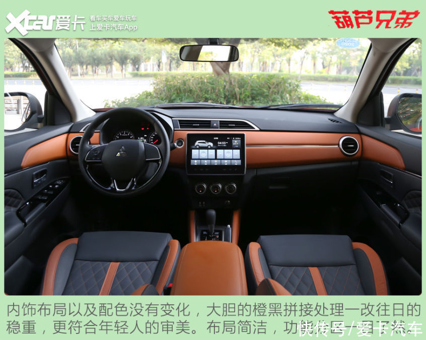 厂商指导价|米老鼠、葫芦娃……跨界还能这么玩？汽车+动漫IP联名盘点