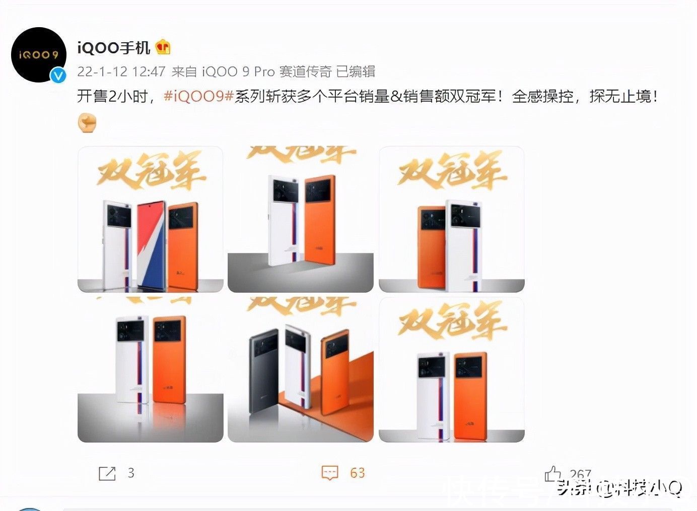 iqoo|iQOO 9系列到底值不值得买？买Pro还是选直屏？看首销反馈最真实