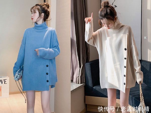 秋冬季中长款毛衣,单穿或者内搭都美美的,轻轻松松的时髦