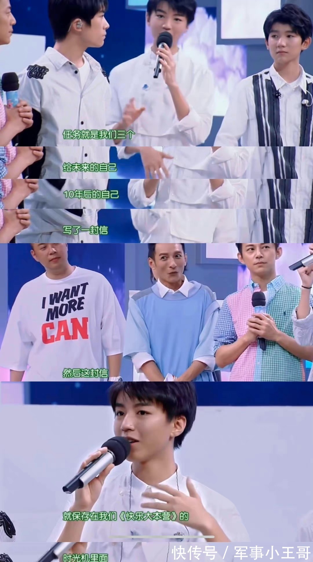 《你好星期六》将取代《快乐大本营》:成年人告别都是悄无声息的