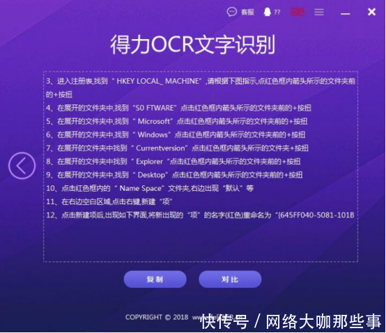 文字转换图片软件app