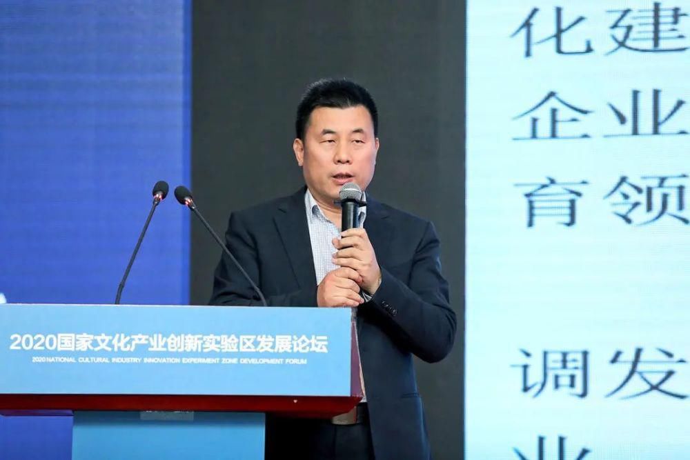  塑与|关于文化产业的优势再塑与转型升级，向勇、朱超英、郭万超讲了这些要点