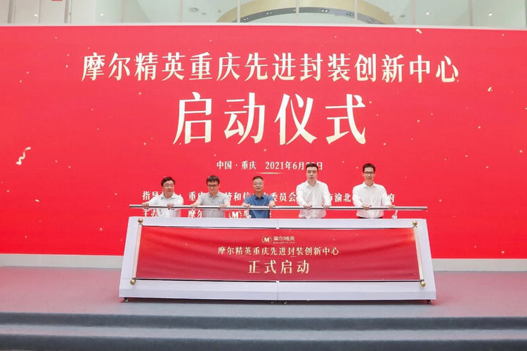 封测|一周完成芯片封装交付!重庆这家先进封装创新中心投产