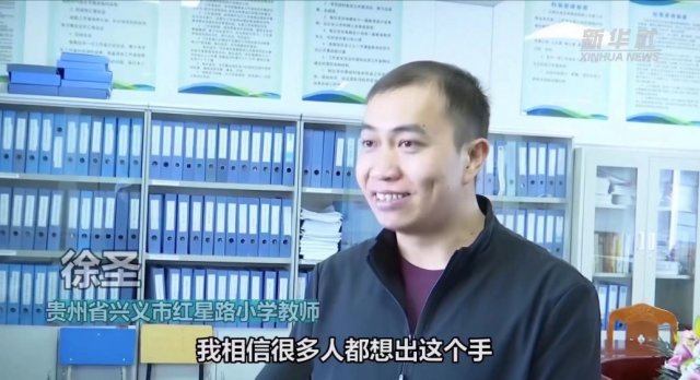 接受采访时|危急时刻，小学老师出手救人！网友：是教语文的吧……