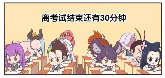 推理过程|王者荣耀漫画:李元芳想偷听狄仁杰考试答案、可狄仁杰太严谨了?