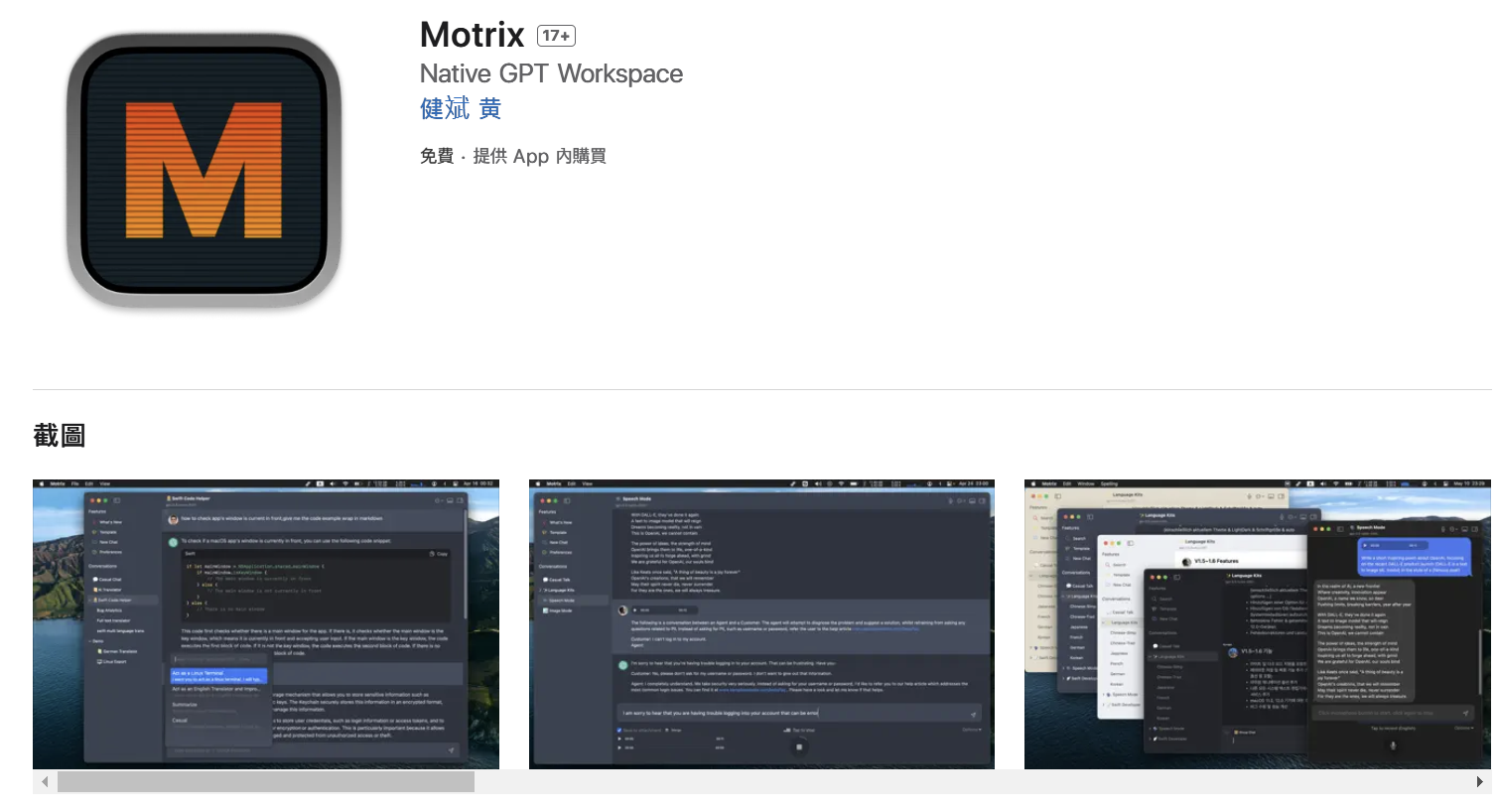 Motrix for Mac v1.8.19 直链BT磁链下载器-无忧下载