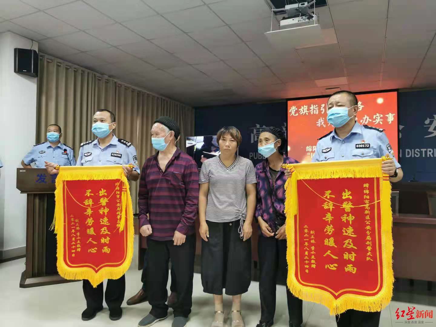 父母|女子被拐22年后报警求助 民警辗转千里助其和父母团圆