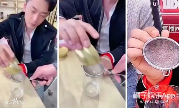 瑜大公子|有钱主播