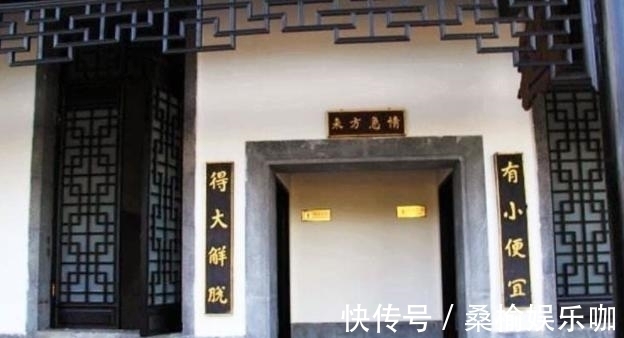 文人&厕所趣事:上联“来人不蹲就站”,下联堪称经典,让人拍手叫绝