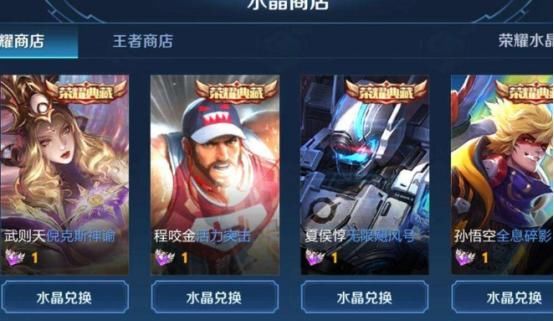 英雄|如果对面前排多，试试甄姬，脆皮多试试火舞司马懿