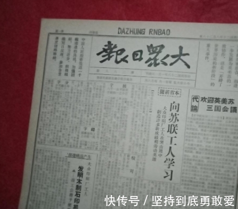 大众日报@“三秀才”之王力:出狱后的晚年生活