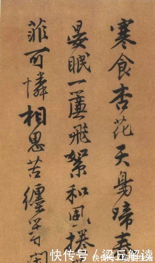 书法&唐伯虎书法太美了,不愧为“江南第一风流才子”!