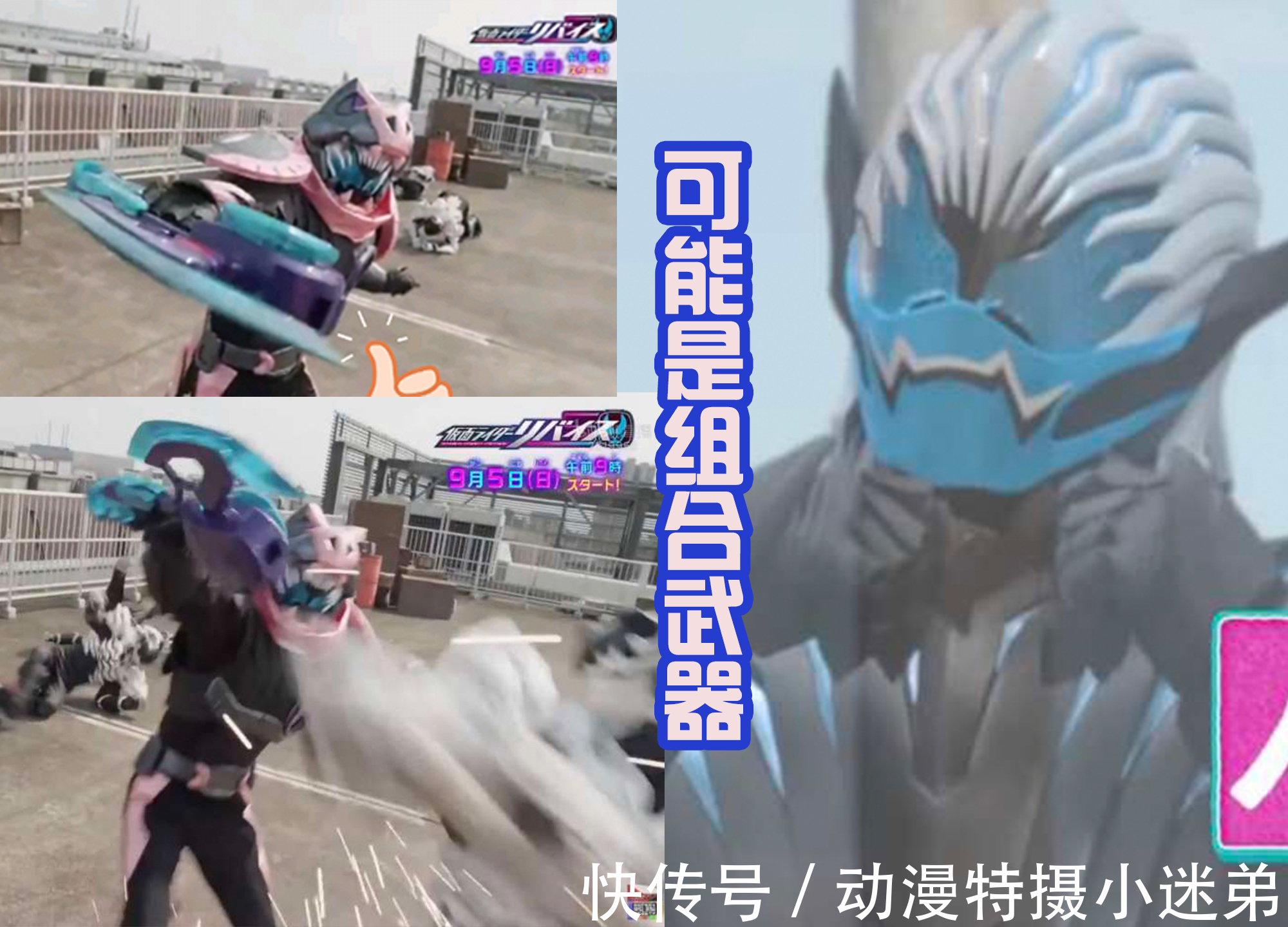 道具|假面骑士礼拜四变身道具公开,9位前辈力量被借用,帝骑只是开始