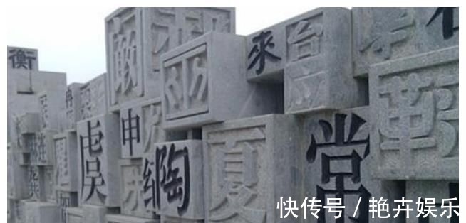 屠门@如今已经消失的4个姓氏,若还能碰上,那他身份应该不简单