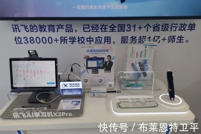 商汤|世界人工智能大会第四年:AI不酷了吗?不,它正在细枝末节中扎根