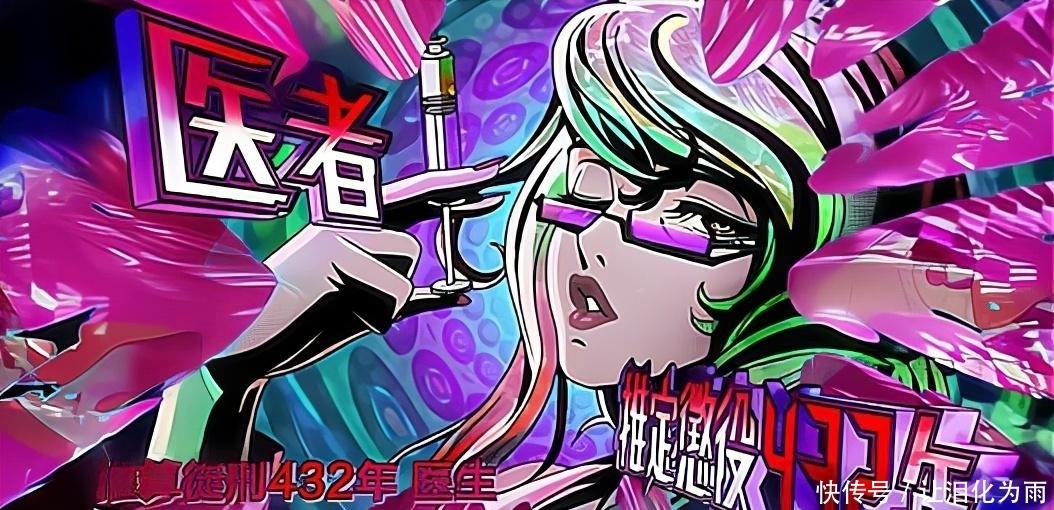 凉粉|医生姐姐化身最强辅助,《恶玉》串戏《让子弹飞》,漫迷:凉粉想吃几碗都行