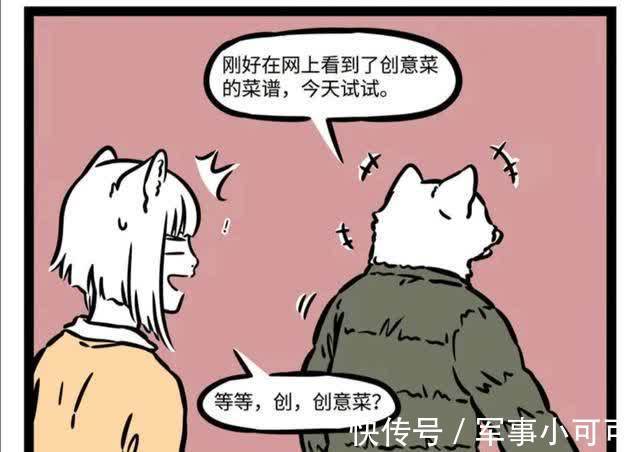 展示|大厨的才艺展示时间,九月爸爸制作出充满创意的“神奇四吃鱼”