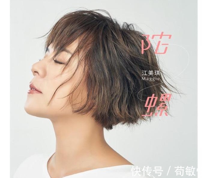 9位被遺棄的歌手抱團(tuán)上了檔綜藝,他們喚醒了觀眾的耳朵