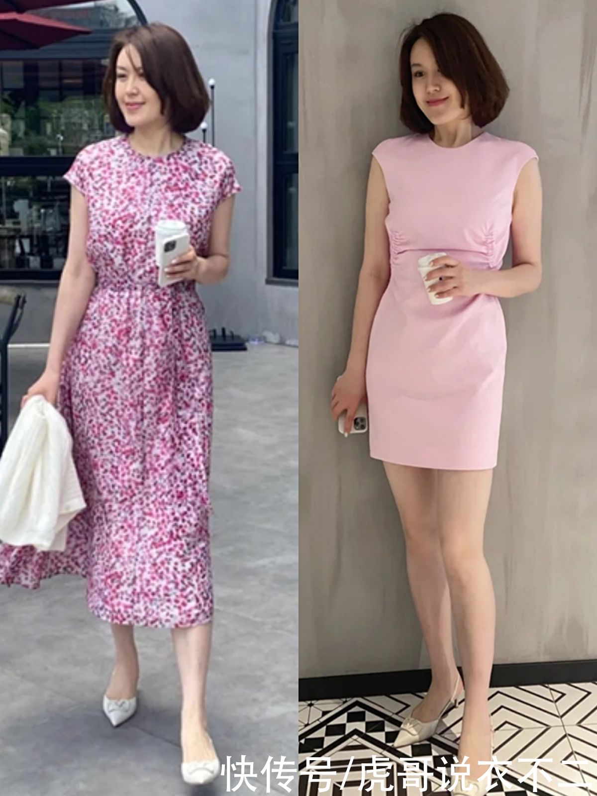 包臀裙|女人过了40岁，无论裤装还是裙装都少搭运动鞋，这两款舒适又时尚