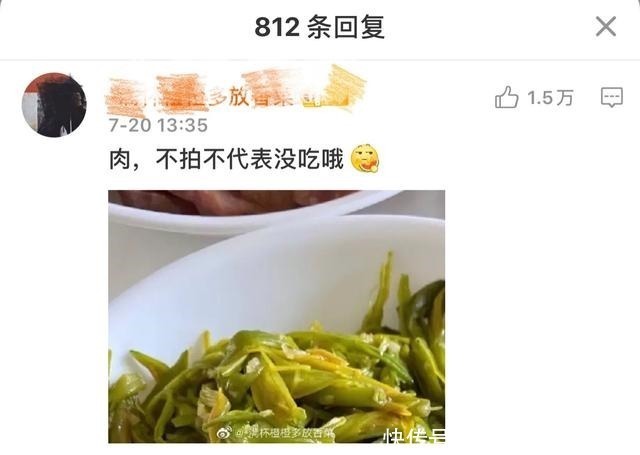 向往的生活|岳云鹏晒出了午餐,最爱吃的饺子成了配角,评论区留言让人爆笑