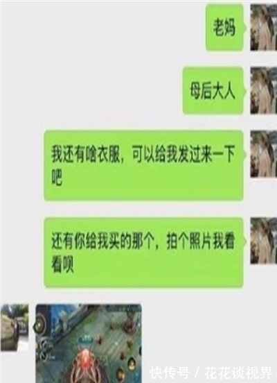 |搞笑段子:打麻将三缺一,让不玩麻将的媳妇顶个位置,结果