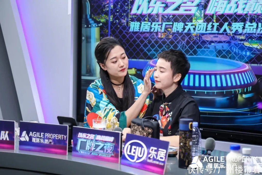 龚莉|2300万人在追！国内首个地产语言综艺秀，刚上线就火出圈