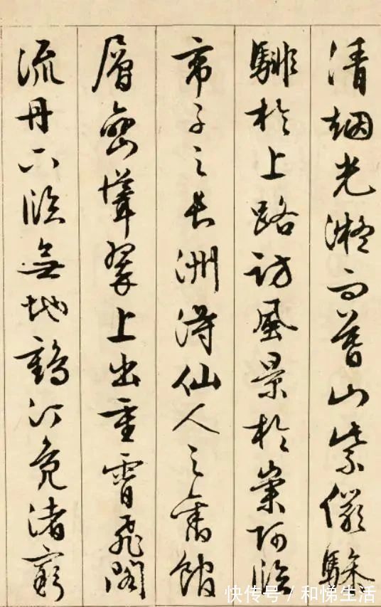 四大才子@一个“笨小孩”的书法,传承500多年,这才是真正的才子