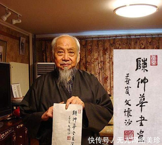 运动方式|108岁的文怀沙:我的长寿之道