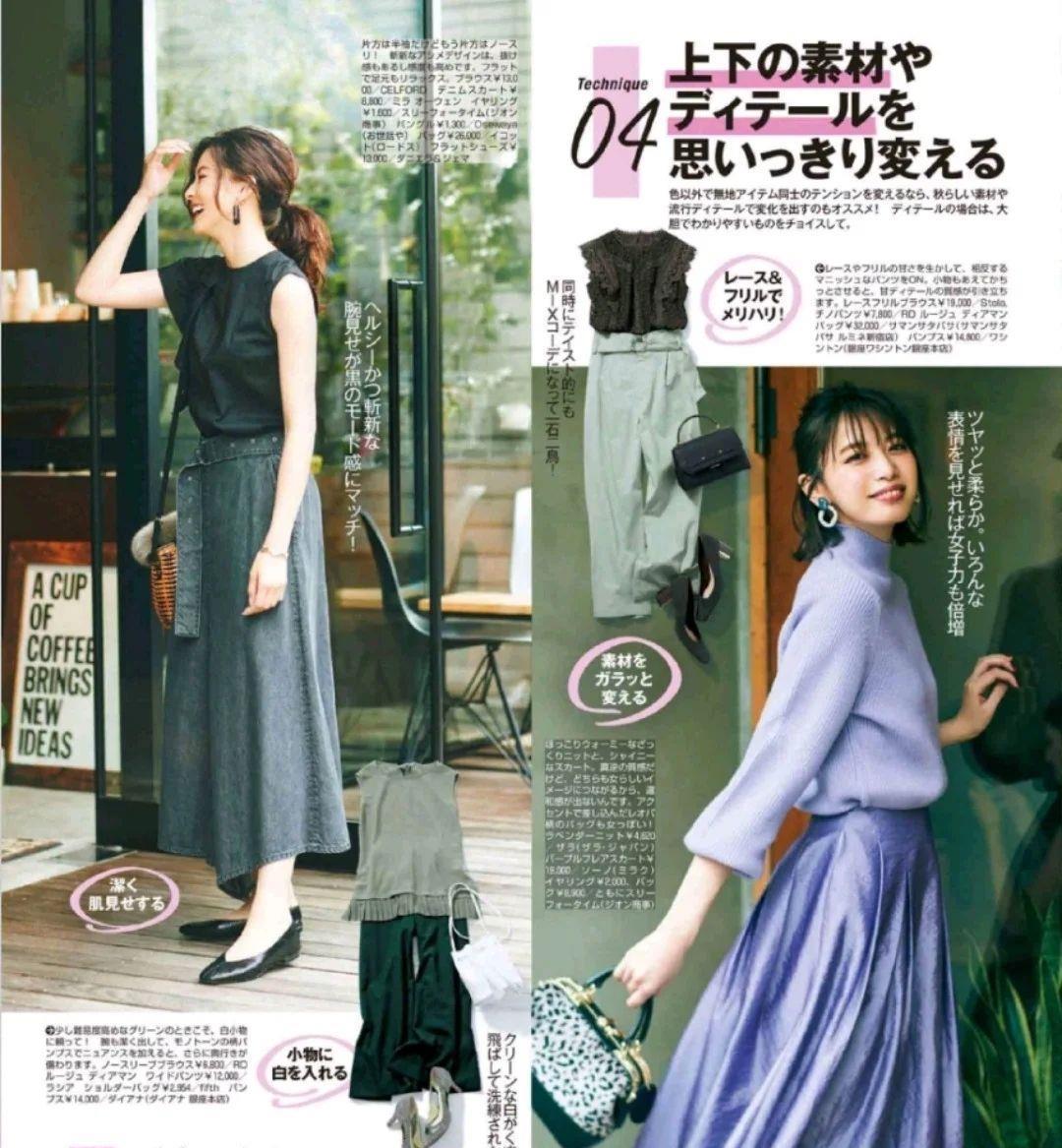 穿搭|40岁女人穿的要时髦,3个搭配上的小妙招,让你人过中年与众不同