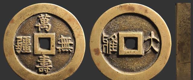 藏家@什么是吉语钱?吉语钱有什么用?令那么多收藏家为之倾倒!