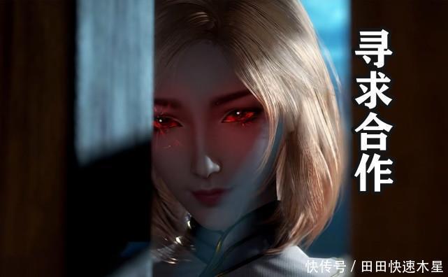 神似|斗罗115集唐三携手胡列娜共闯地狱路,唐晨的反应神似菊斗罗!